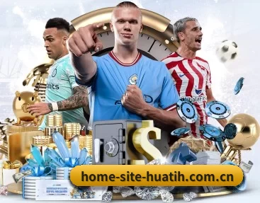 home-site-huatih.com.cn APP